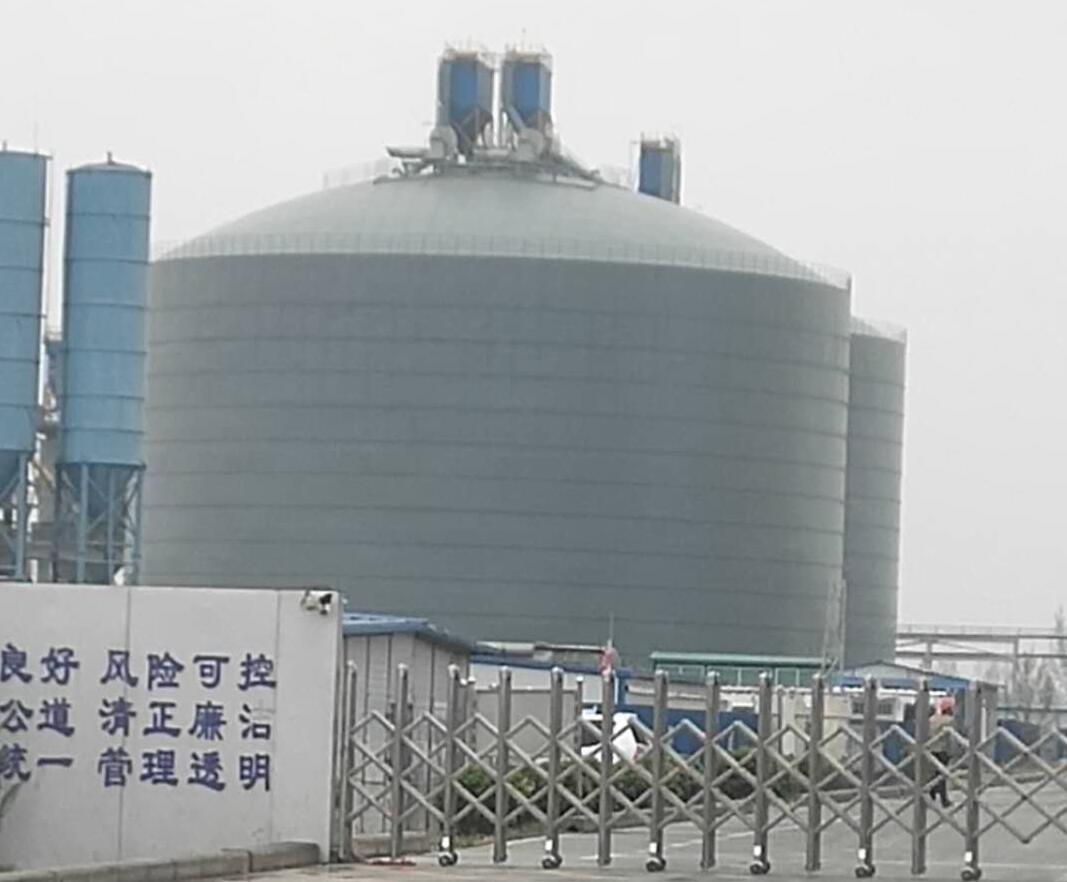 兴县4万吨粉煤灰储存库